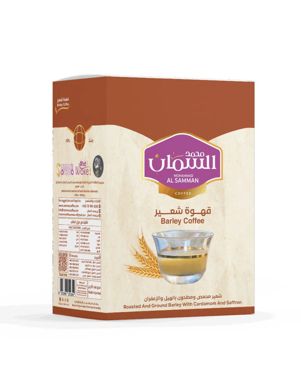 Premium Barley Coffee 50g×10 – (1 Bag for 1 Liter)