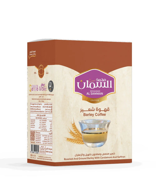 Premium Barley Coffee 50g×10 – (1 Bag for 1 Liter)