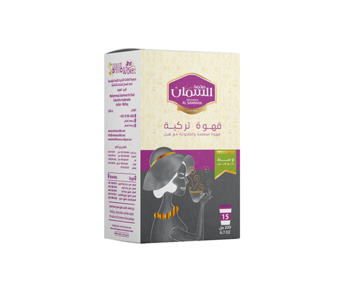 Turkish Coffee – 225g