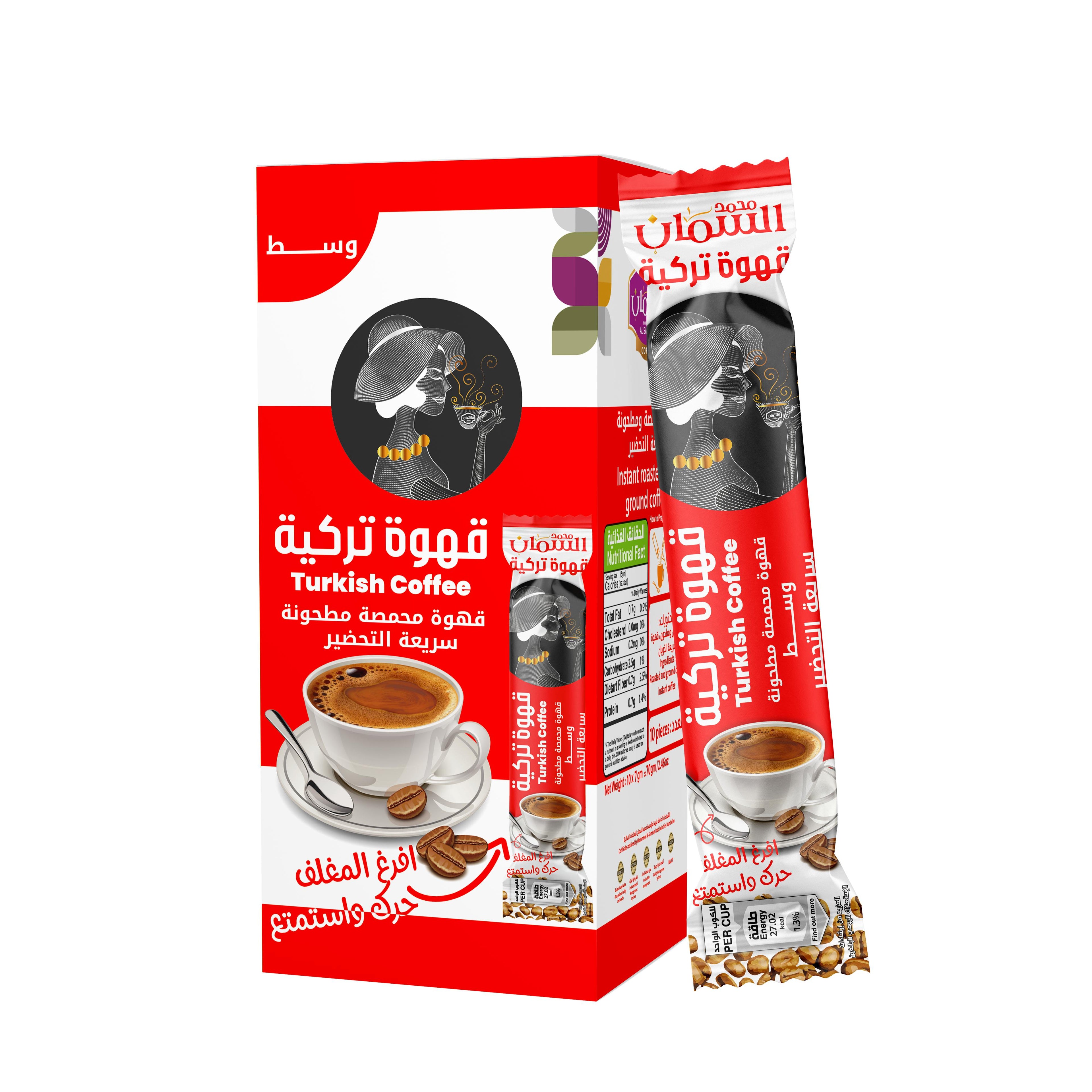 Instant Turkish Coffee – No Cardamom – 7g