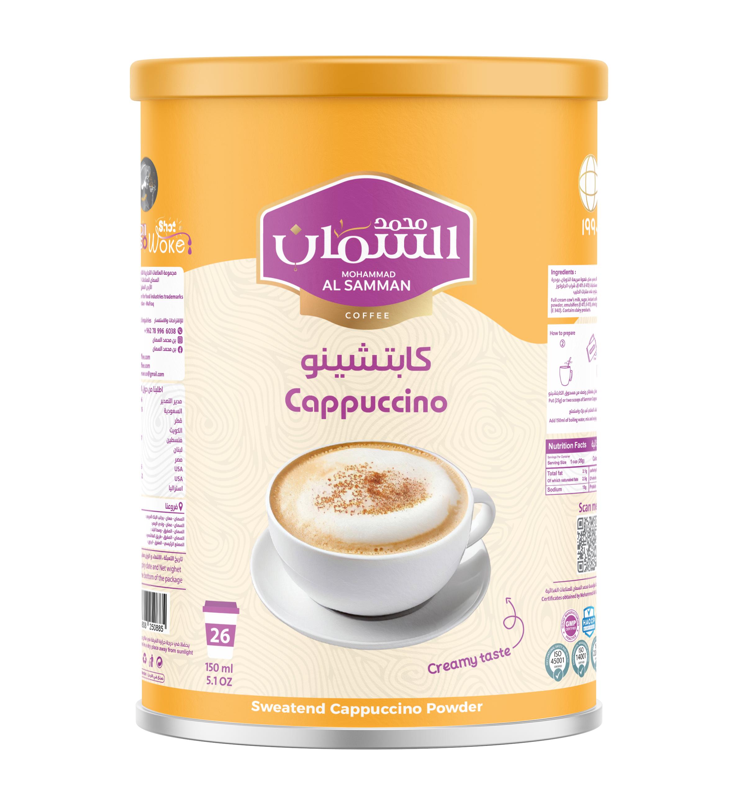 Instant Cappuccino Mix – 640g (26 Servings)